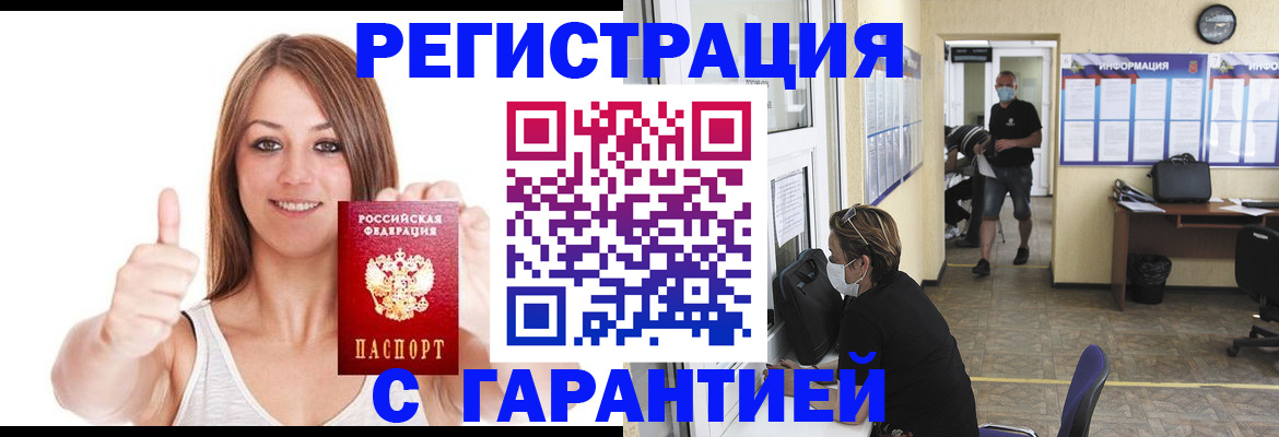 форма 3 в Скопине