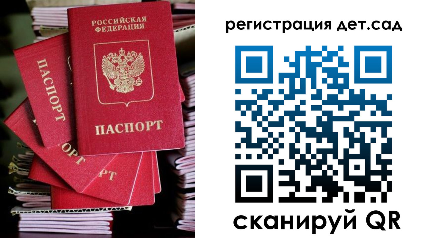 пропишу в квартире в Скопине